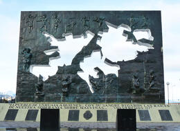 Monumento a los Caídos en las Islas Malvinas